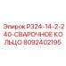 8092402195 P324-14-2-240-СВАРОЧНОЕ КОЛЬЦО Epiroc