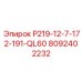 8092402232 P219-12-7-172-191-QL60 Epiroc