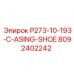 8092402242 P273-10-193-C-ASING-SHOE (Epiroc)