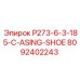 8092402243 P273-6-3-185-C-ASING-SHOE (Epiroc)