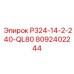 8092402244 P324-14-2-240-QL80 Epiroc