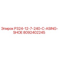 8092402245 P324-12-7-240-C-ASING-SHOE Epiroc