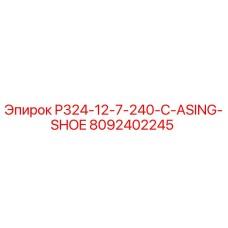 8092402245 P324-12-7-240-C-ASING-SHOE Epiroc
