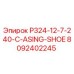 8092402245 P324-12-7-240-C-ASING-SHOE Epiroc