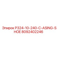 8092402246 P324-10-240-C-ASING-SHOE Epiroc