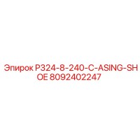 8092402247 P324-8-240-C-ASING-SHOE Epiroc