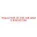Оригинальное уплотнение для перфоратора Epiroc арт. 8092402256