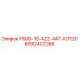 Запасная часть Р508-16-422-447-КЛ120 для буровых установок Epiroc
