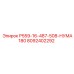 8092402292 Р559-16-487-508-НУМА180 Epiroc