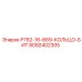 8092402305 P762-16-669-КОЛЬЦО-БИТ Epiroc
