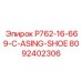8092402306 P762-16-669-C-ASING-SHOE Epiroc