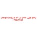 8092402332 П324-14-2-240-СД8 Epiroc