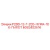 Оригинальная запчасть 8092402576 Р298-12-7-255-НУМА-100-ПИЛОТ Epiroc