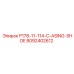 8092402612 P178-11-114-C-ASING-SHOE - Epiroc
