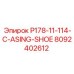 8092402612 P178-11-114-C-ASING-SHOE - Epiroc