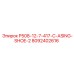 8092402616 P508-12-7-417-C-ASING-SHOE-2 Epiroc