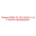 8092402647 R168-10-132-QL50-C-LAY-ПИЛОТ Epiroc