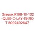 8092402647 R168-10-132-QL50-C-LAY-ПИЛОТ Epiroc