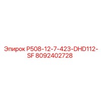 8092402728 P508-12-7-423-DHD112-SF Epiroc