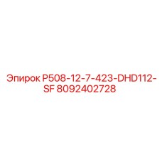 8092402728 P508-12-7-423-DHD112-SF Epiroc