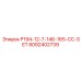 8092402739 P194-12-7-146-165-CC-SET Epiroc