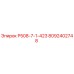 8092402748 Р508-7-1-423 Epiroc