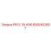 8092402807 P813-19-696 Epiroc