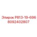 8092402807 P813-19-696 Epiroc