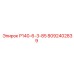 8092402839 Р140-6-3-85 Epiroc