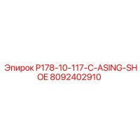 8092402910 P178-10-117-C-ASING-SHOE Epiroc