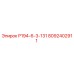 8092402911 Р194-6-3-131 Epiroc
