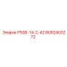 8092403272 Р508-14-2-42 Epiroc