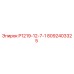 8092403325 P1219-12-7-1 Epiroc