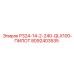 8092403535 P324-14-2-240-QLX100-ПИЛОТ Epiroc