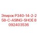 8092403536 P340-14-2-258-C-ASING-SHOE Epiroc
