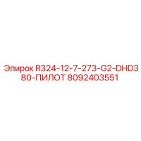 8092403551 R324-12-7-273-G2 DHD380 Pilot Epiroc