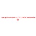 8092403565 П406-12-7-35 Epiroc