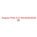 8092403598 Р194-5-5-165 Epiroc