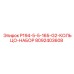 8092403608 P194-5-5-165-G2-КОЛЬЦО-НАБОР Epiroc
