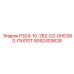 8092403628 P324-10-282-G2-DHD380-ПИЛОТ Epiroc