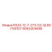 8092403698 R324-12-7-273-G2 QL80 Pilot Epiroc