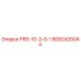 8092420044 Р89-10-3-0-1 Epiroc