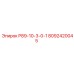 8092420045 Р89-10-3-0-1 Epiroc