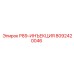 8092420046 P89-ИНЪЕКЦИЯ Epiroc