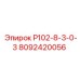 8092420056 P102-8-3-0-3 Epiroc