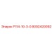 8092420092 Р114-10-3-0 Epiroc