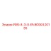 8092420135 P89-8-3-0-EN Epiroc