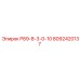 8092420137 Р89-8-3-0-10 Epiroc