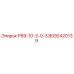 8092420139 Р89-10-3-0-3 Epiroc