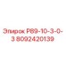 8092420139 Р89-10-3-0-3 Epiroc
